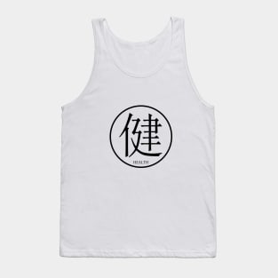 Kanji Health Tank Top